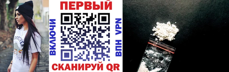 магазин продажи   Мичуринск  Амфетамин Розовый 