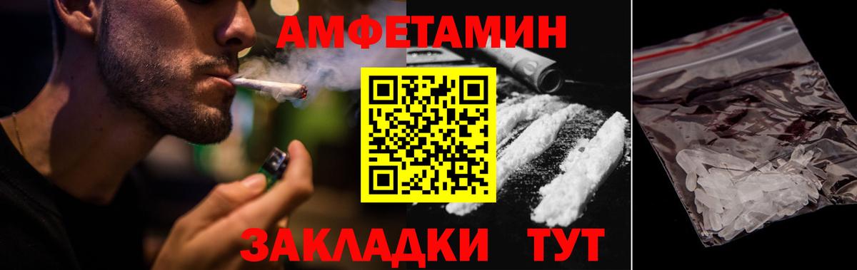АМФ 98% Мичуринск