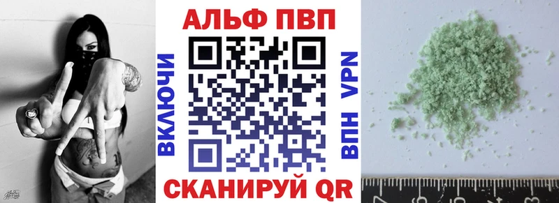 A-PVP Соль  закладка  Мичуринск 