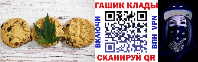 Cannafood конопля  Мичуринск 