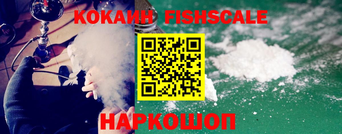 КОКАИН 98% Мичуринск