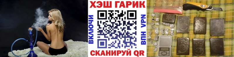 маркетплейс наркотические препараты  Мичуринск  Гашиш гарик 