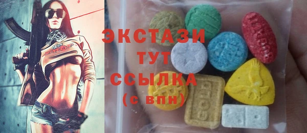 молекула духа Гусь-Хрустальный