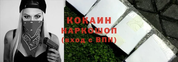 кокаин Алексин
