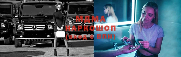 кокаин Алексин