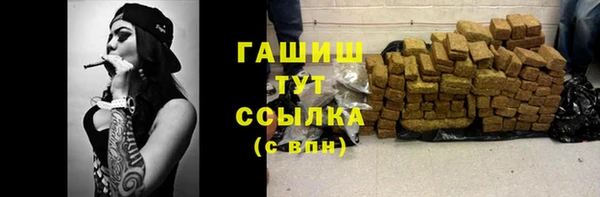 эйфоретик Гусиноозёрск