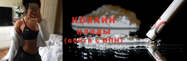кокаин Алексин