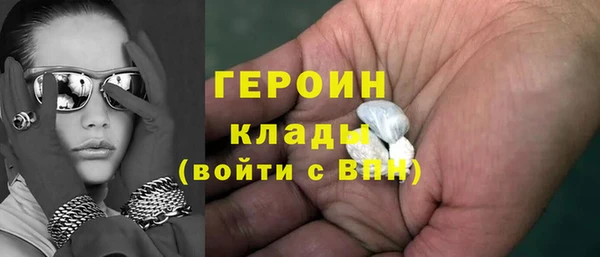 кокаин Алексин