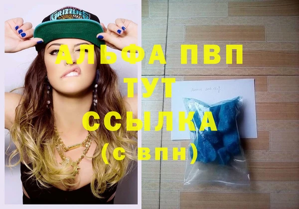 трава Алексеевка