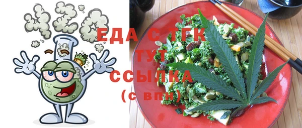 трава Алексеевка
