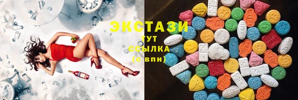 трава Алексеевка
