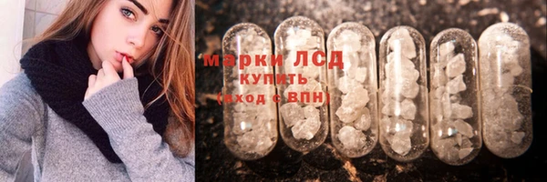 кокаин Алексин