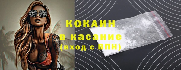 кокаин Алексин