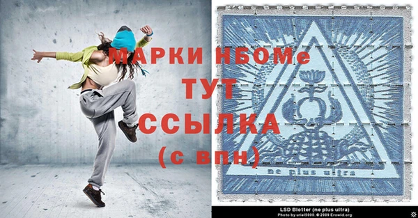 кокаин Алексин