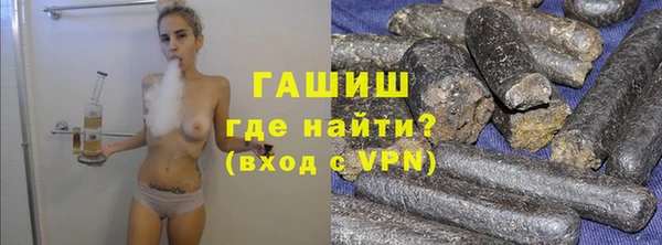 трава Алексеевка