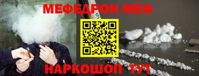 ешки Донецк