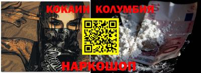 ешки Донецк