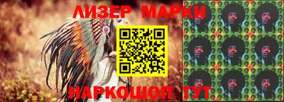 ешки Донецк
