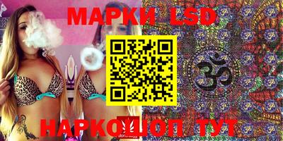 ешки Донецк