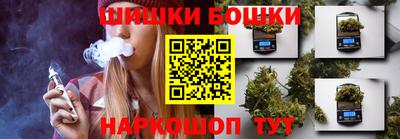 гашиш Донской