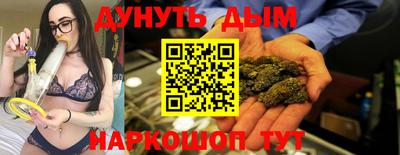 ешки Донецк