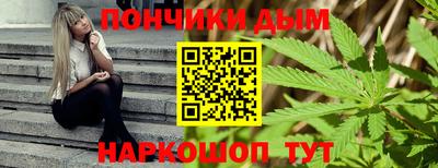 ешки Донецк