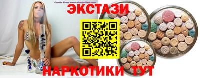 ешки Донецк