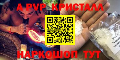 дживик Дубна