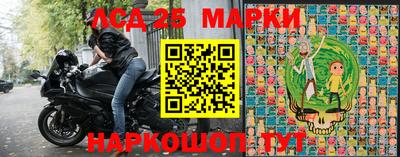 ешки Донецк