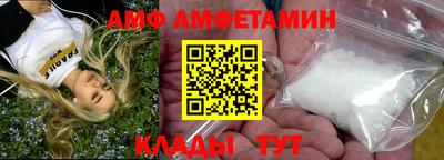 ешки Донецк