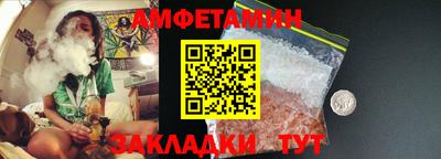 ешки Донецк