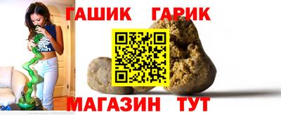 ешки Донецк