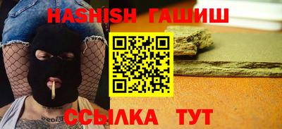 гашиш Донской