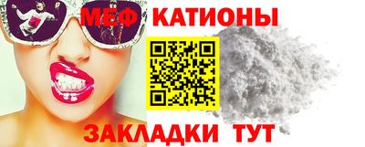 ешки Донецк