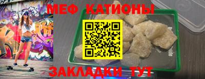 ешки Донецк