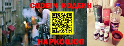 ешки Донецк