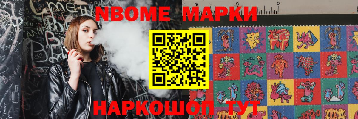 ЛСД экстази кислота Мичуринск