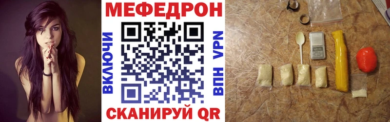 наркошоп  гидра ссылка  Меф 4 MMC  Мичуринск 