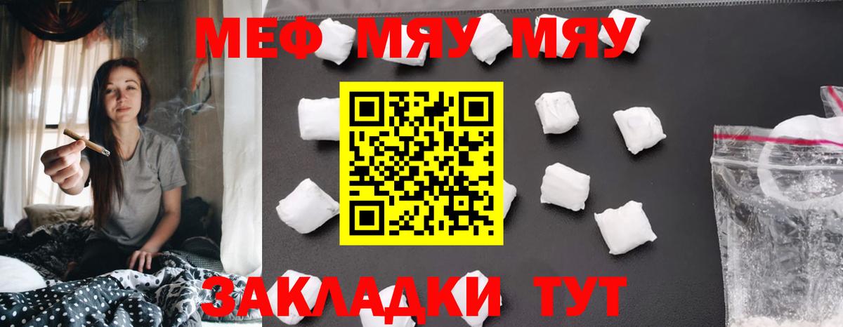 Мичуринск  МЕФ 4 MMC  Вход с VPN 