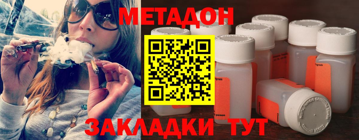 Купить  МЕФ кристаллы  МДМА  КОКАИН  А ПВП СК кристаллы  Канабис  Вход с VPN  Мефедрон  ГАШИШ  Мичуринск  Кетамин  ГАШИШ  Марихуана 