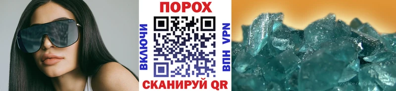 Первитин винт  Мичуринск 