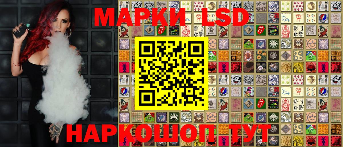 Марки N-bome 1,5мг  Вход с VPN  Мичуринск  Марки N-bome 1,5мг 