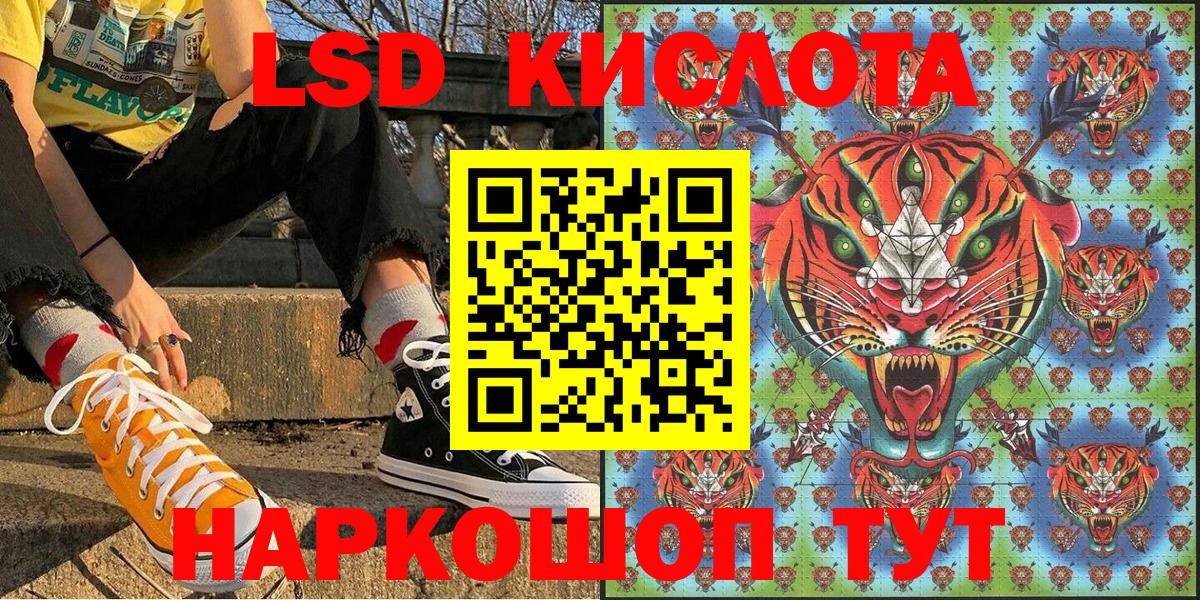 Марки 25I-NBOMe 1500мкг Мичуринск