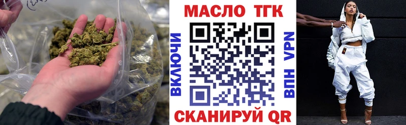 ТГК Wax  что такое   Мичуринск 