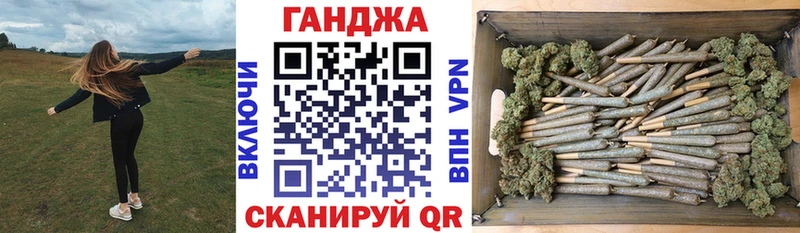 Марихуана Ganja Мичуринск
